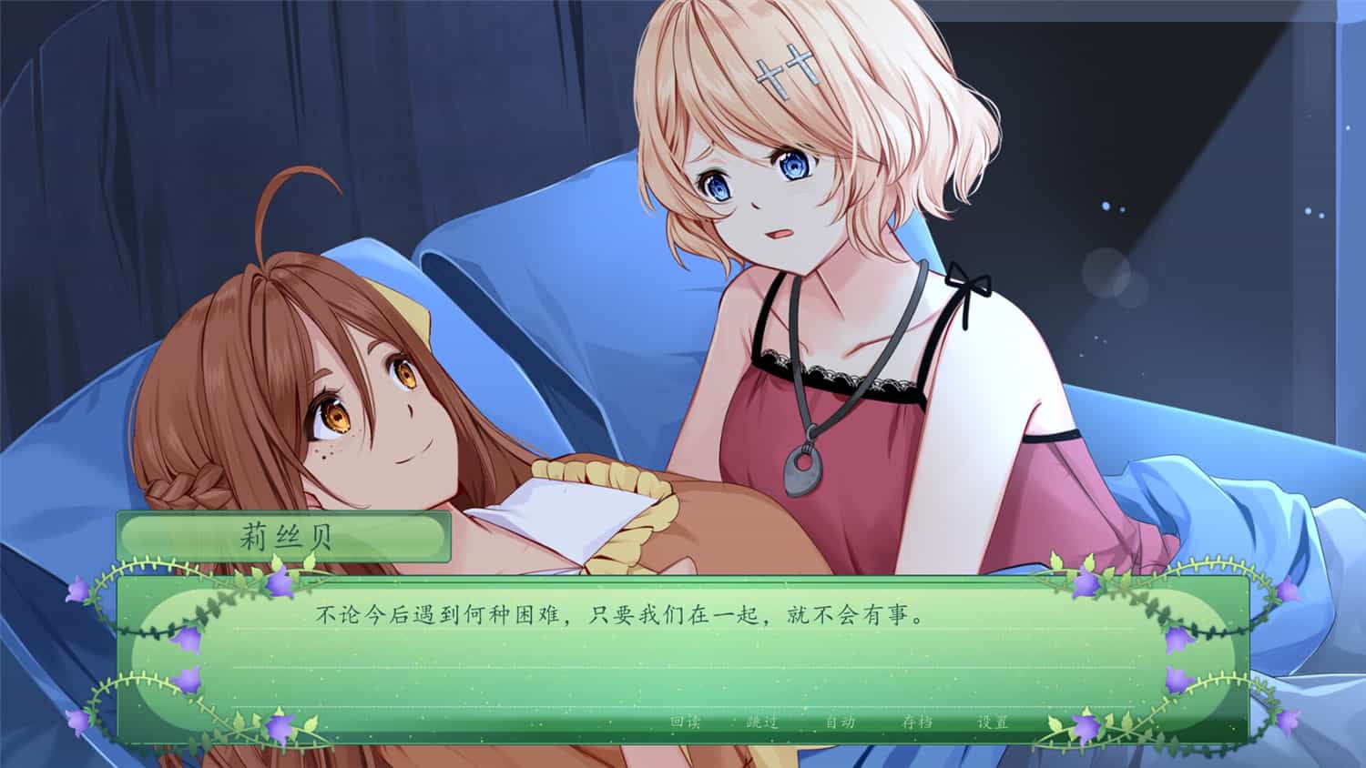 仙女之秘/The Fairy's Secret  第1张 仙女之秘/The Fairy's Secret  第1张