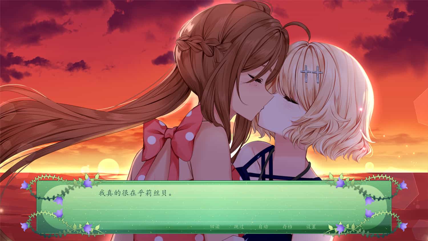 仙女之秘/The Fairy's Secret  第3张 仙女之秘/The Fairy's Secret  第3张