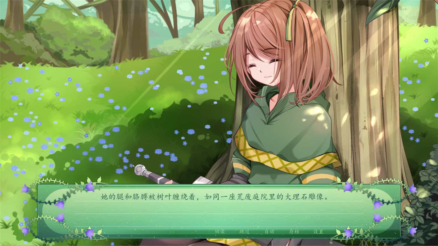 仙女之歌/The Fairy's Song  第3张 仙女之歌/The Fairy's Song  第3张