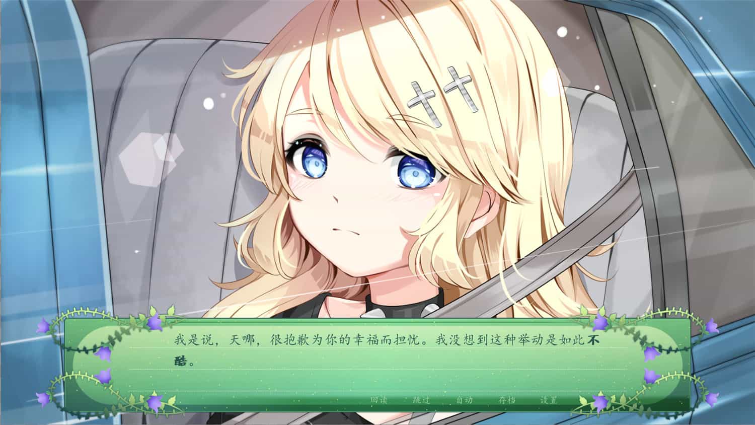 仙女之歌/The Fairy's Song  第1张 仙女之歌/The Fairy's Song  第1张