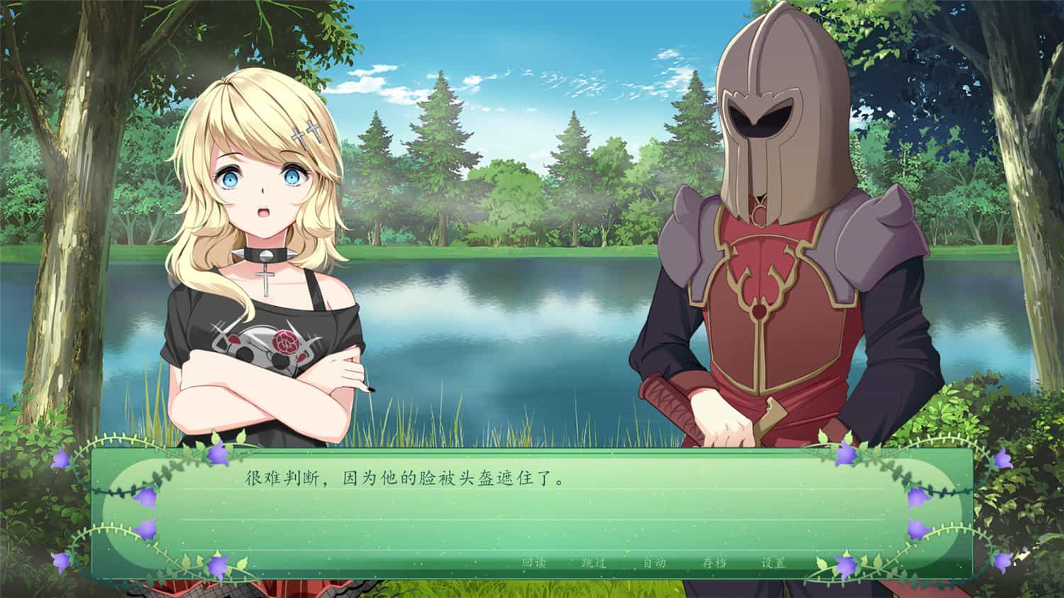 仙女之歌/The Fairy's Song  第2张 仙女之歌/The Fairy's Song  第2张