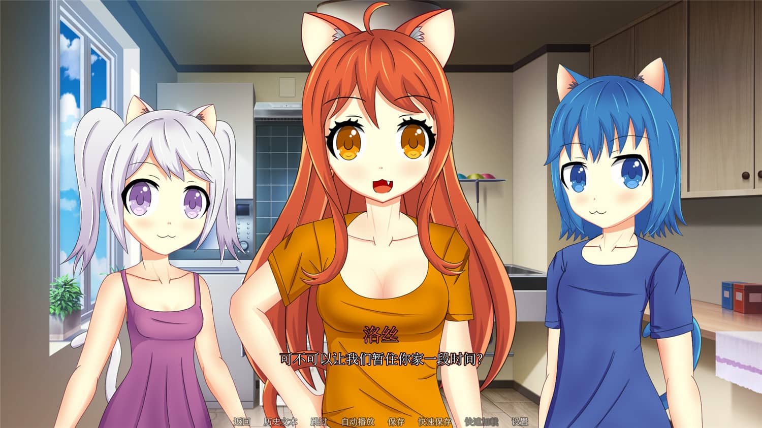 和猫娘共处屋檐下/NEKOKORO  第1张 和猫娘共处屋檐下/NEKOKORO  第1张
