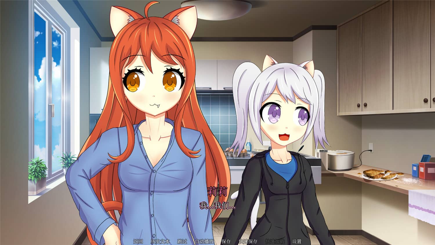 和猫娘共处屋檐下/NEKOKORO  第2张 和猫娘共处屋檐下/NEKOKORO  第2张