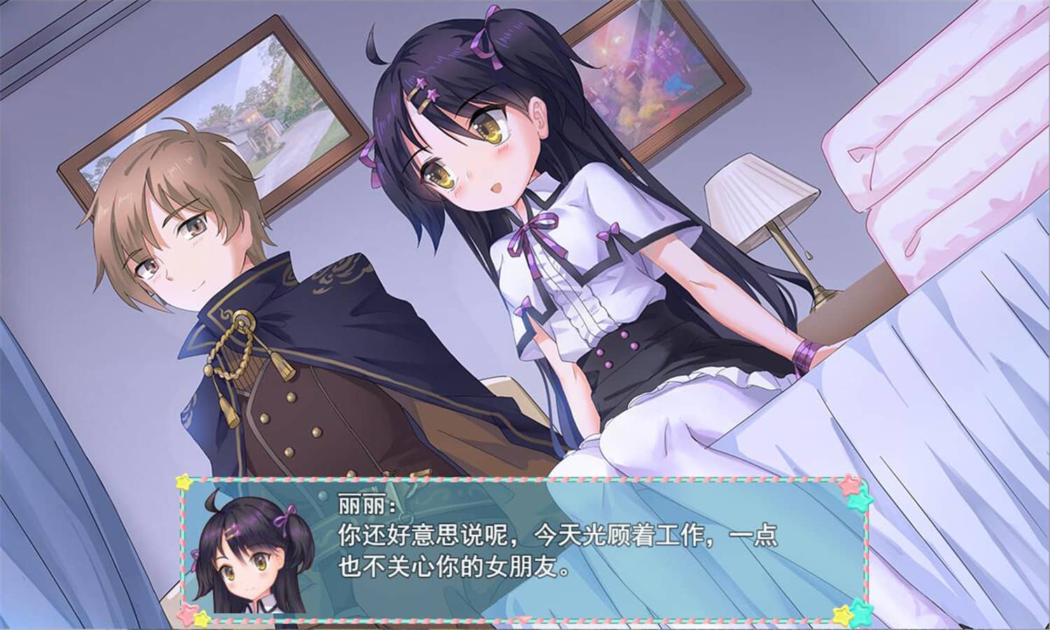 WhiteLily 1:丽丽公主  第1张 WhiteLily 1:丽丽公主  第1张