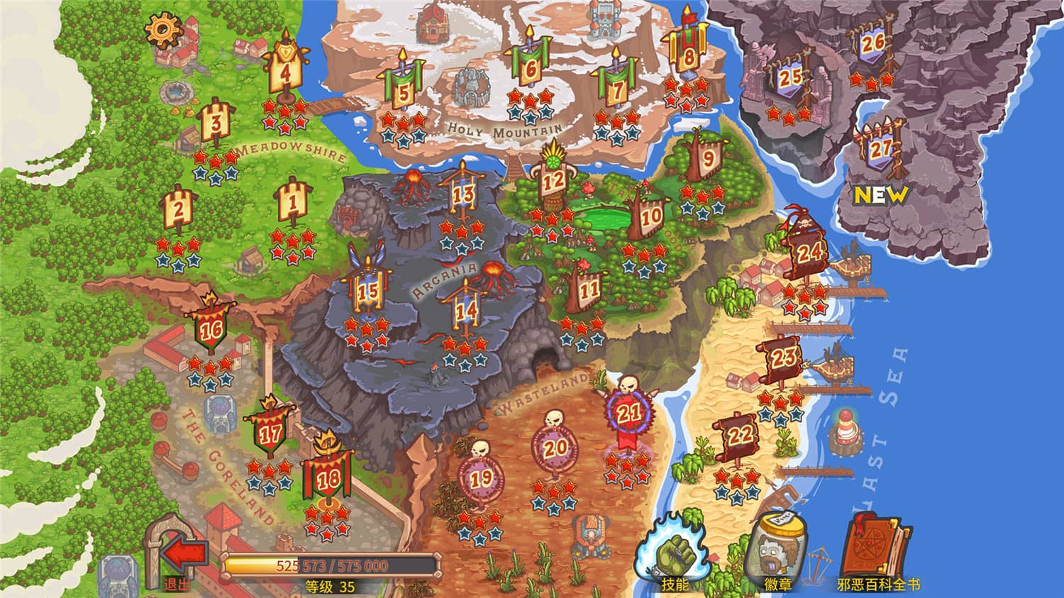 被诅咒的宝藏2 终极版/Cursed Treasure 2 Ultimate Edition - Tower Defense  第2张 被诅咒的宝藏2 终极版/Cursed Treasure 2 Ultimate Edition - Tower Defense  第2张