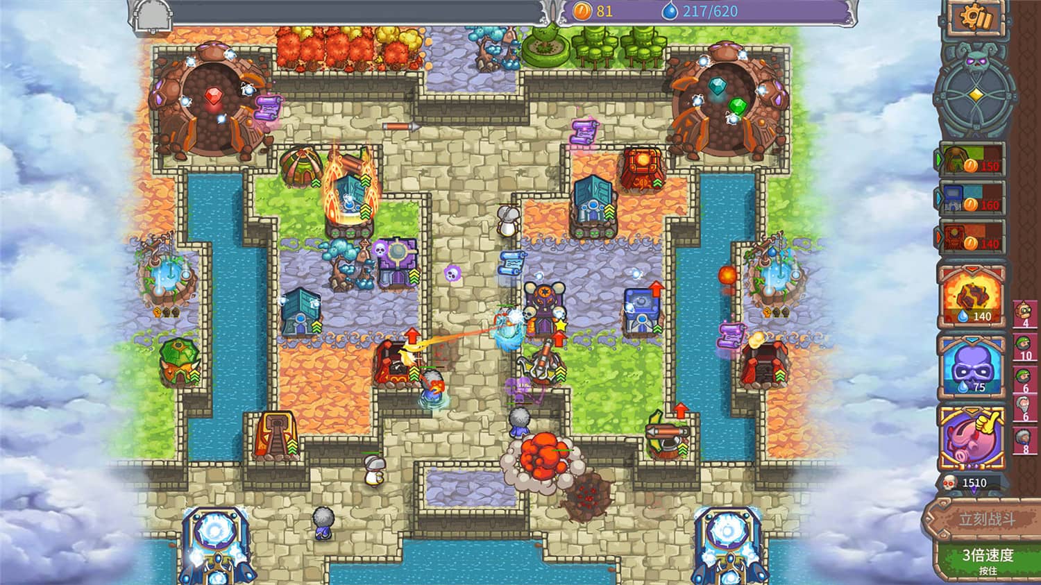 被诅咒的宝藏2 终极版/Cursed Treasure 2 Ultimate Edition - Tower Defense  第3张 被诅咒的宝藏2 终极版/Cursed Treasure 2 Ultimate Edition - Tower Defense  第3张
