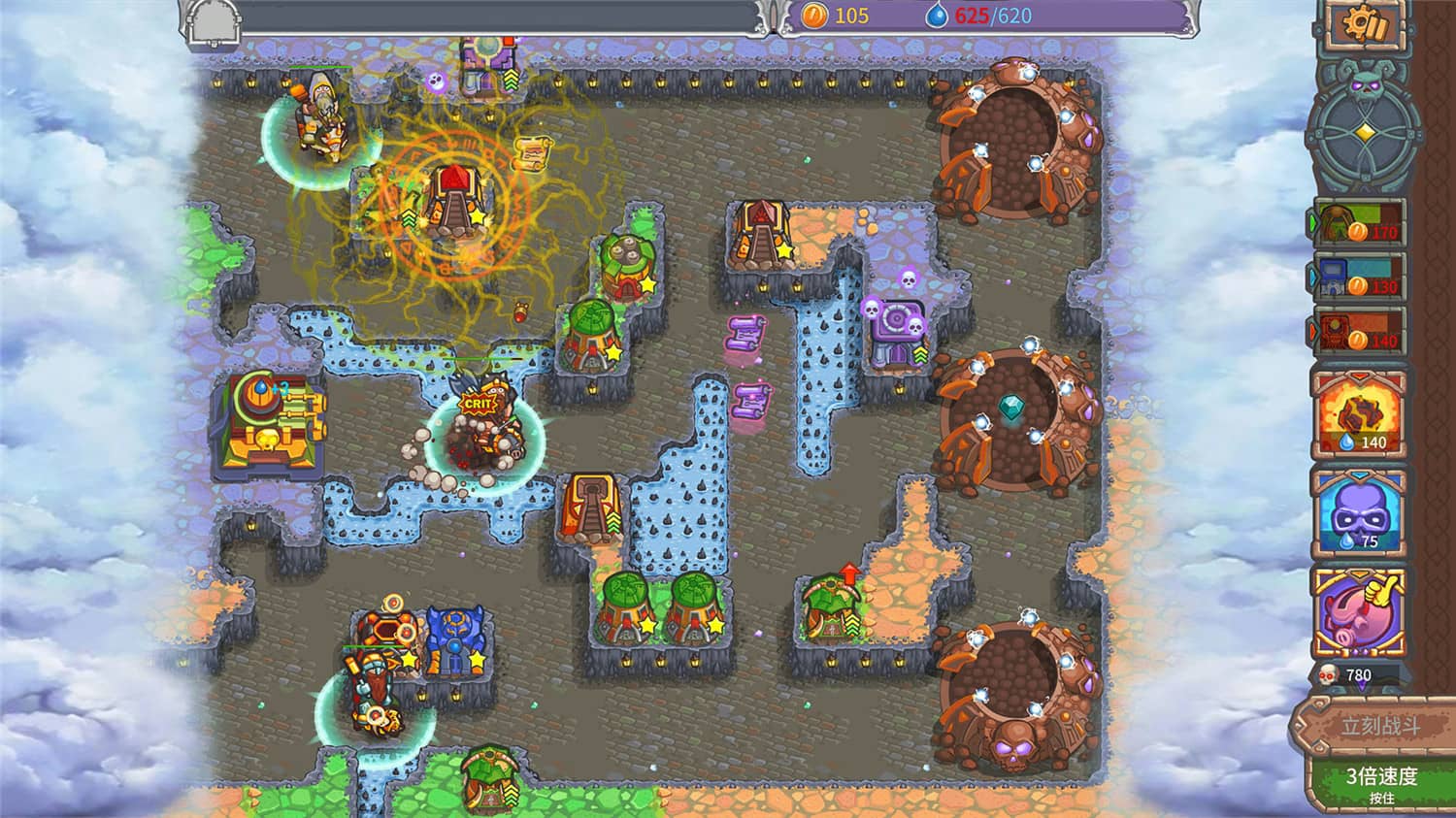 被诅咒的宝藏2 终极版/Cursed Treasure 2 Ultimate Edition - Tower Defense  第1张 被诅咒的宝藏2 终极版/Cursed Treasure 2 Ultimate Edition - Tower Defense  第1张