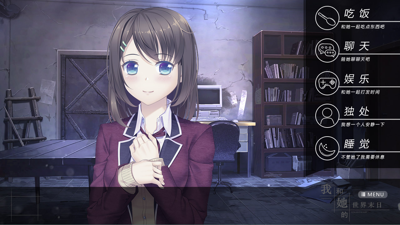 我和她的世界末日/Our End of the World  第3张 我和她的世界末日/Our End of the World  第3张