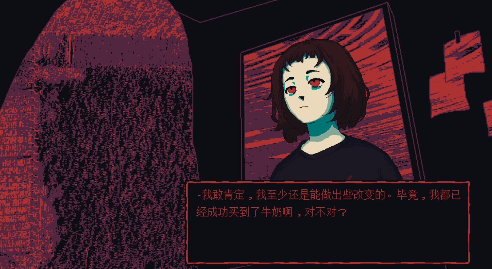 一袋牛奶之外的一袋牛奶之外的牛奶/这是个神经病模拟器/Milk outside a bag of milk  第3张 一袋牛奶之外的一袋牛奶之外的牛奶/这是个神经病模拟器/Milk outside a bag of milk  第3张