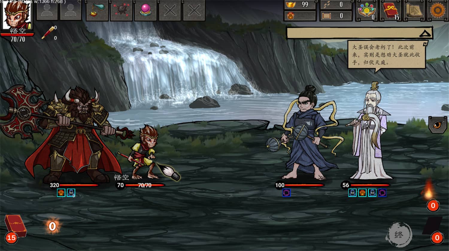 神州志西游/Journey to the West  第3张 神州志西游/Journey to the West  第3张