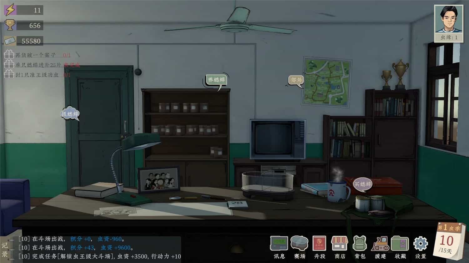 沉默的蟋蟀  第1张 沉默的蟋蟀  第1张