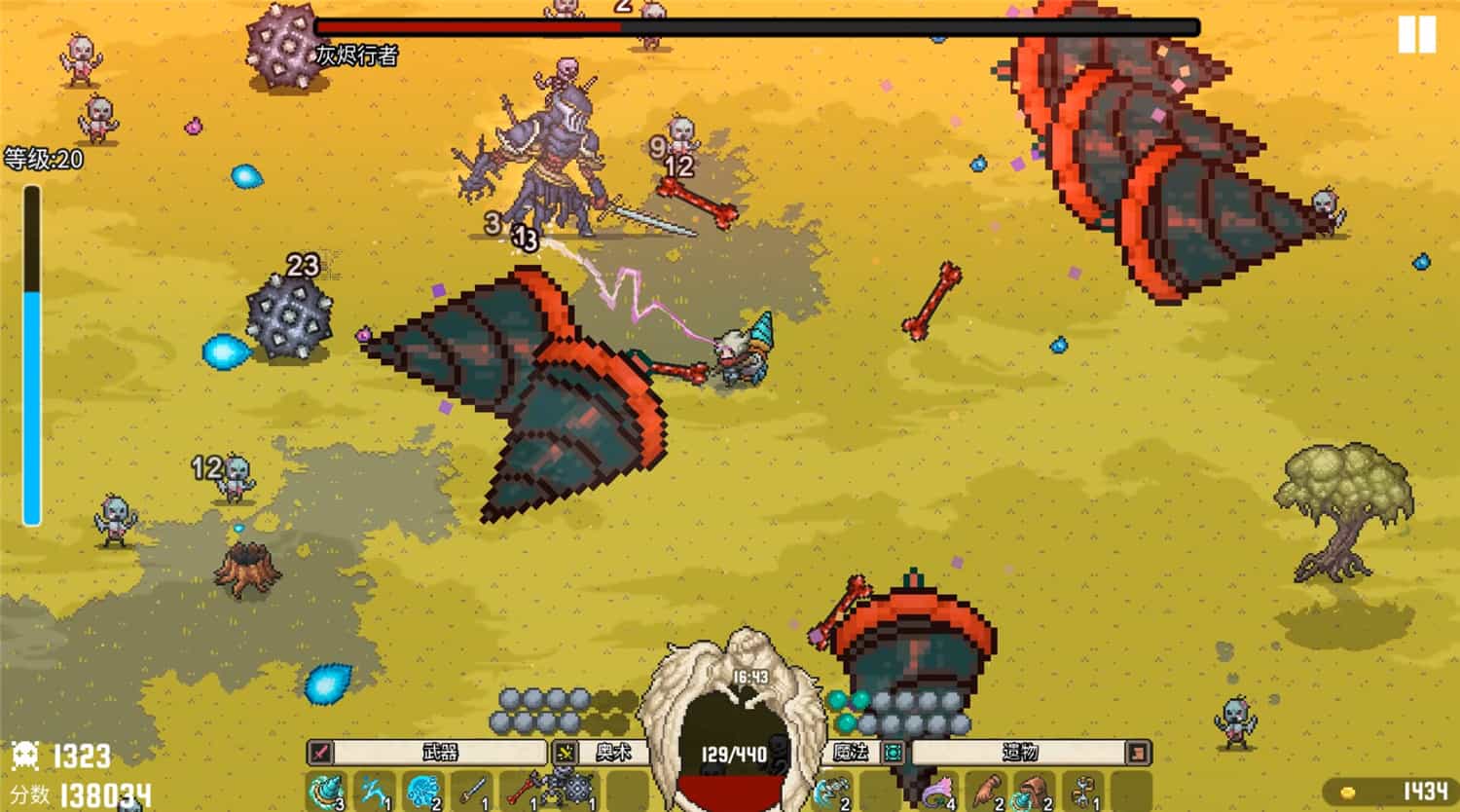 单刷传说/Sole Saga  第2张 单刷传说/Sole Saga  第2张