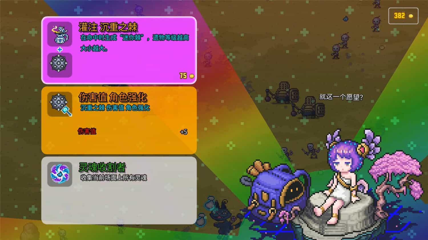 单刷传说/Sole Saga  第3张 单刷传说/Sole Saga  第3张