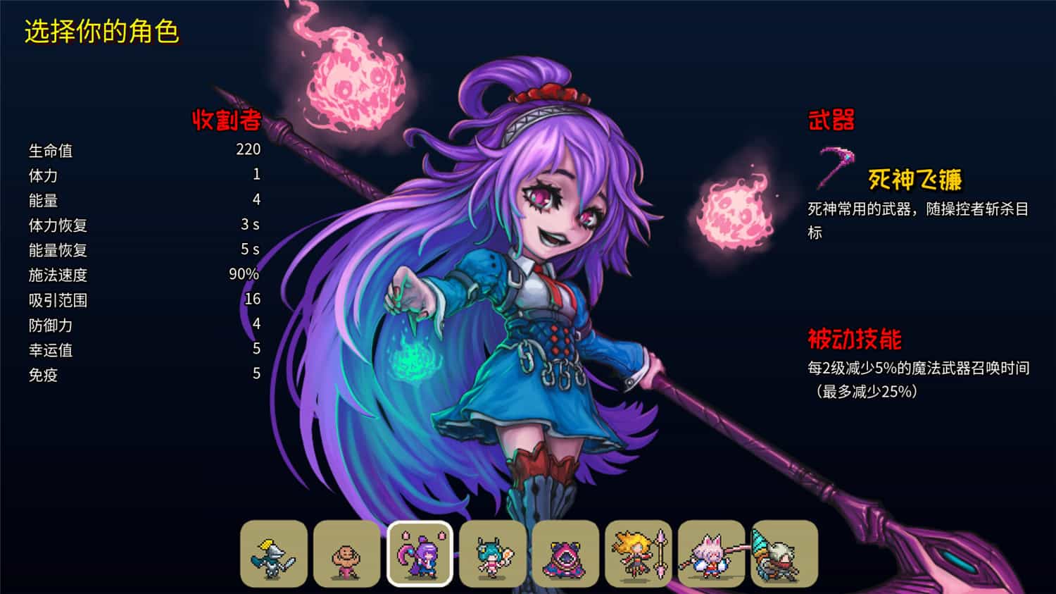 单刷传说/Sole Saga  第1张 单刷传说/Sole Saga  第1张