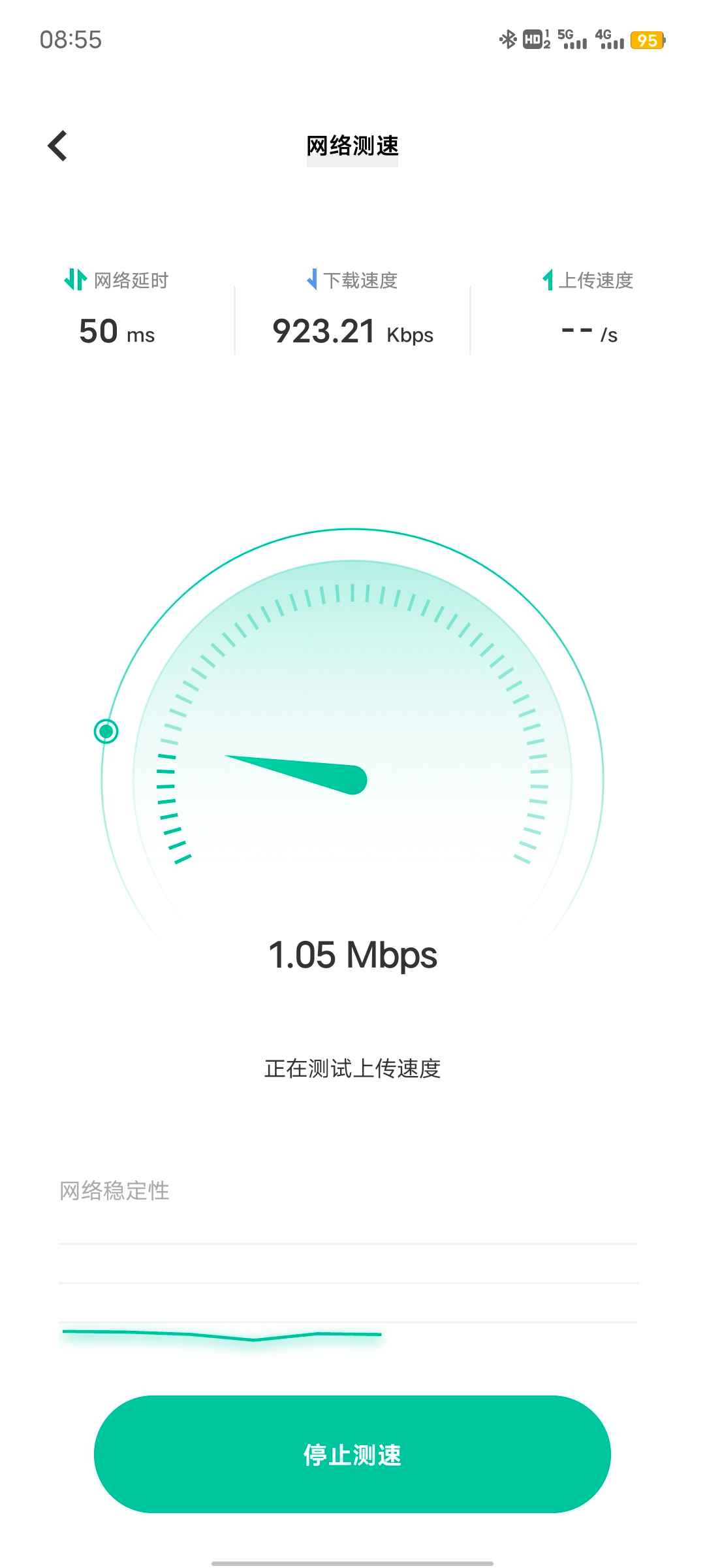 使用蓝牙替代WiFi热点实现低功耗分享网络 第1张 使用蓝牙替代WiFi热点实现低功耗分享网络 第1张