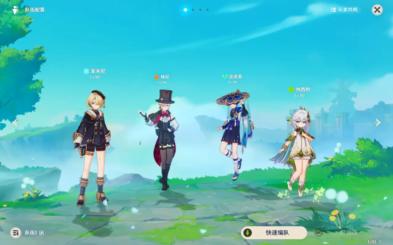 4.1一键端  第1张 4.1一键端  第1张