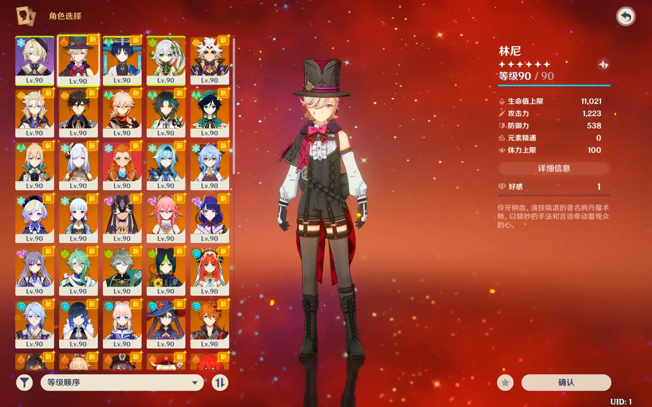 4.1一键端  第2张 4.1一键端  第2张