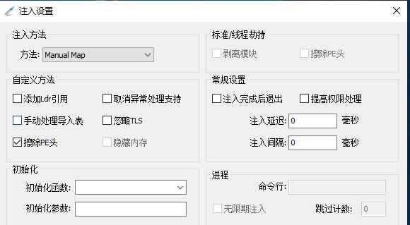 守望先锋Overwatch - 自瞄发光透视 第1张 守望先锋Overwatch - 自瞄发光透视 第1张
