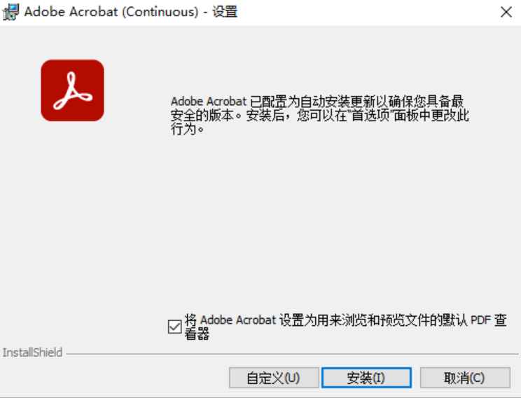 Adobe Acrobat PRO DC v2024.004.20220 解锁版 (PDF编辑器) 第1张 Adobe Acrobat PRO DC v2024.004.20220 解锁版 (PDF编辑器) 第1张