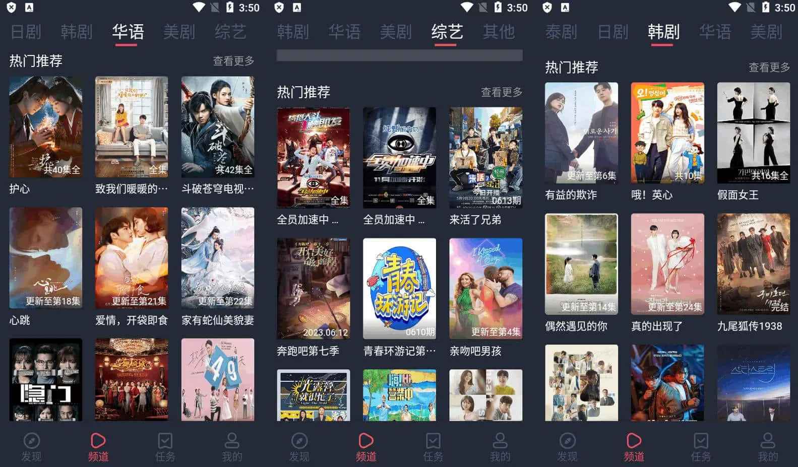 追剧吧v1.5.6.2去广告版  第1张