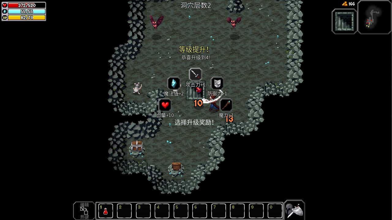 魔法洞穴2/The Enchanted Cave 2 第1张 魔法洞穴2/The Enchanted Cave 2 第1张