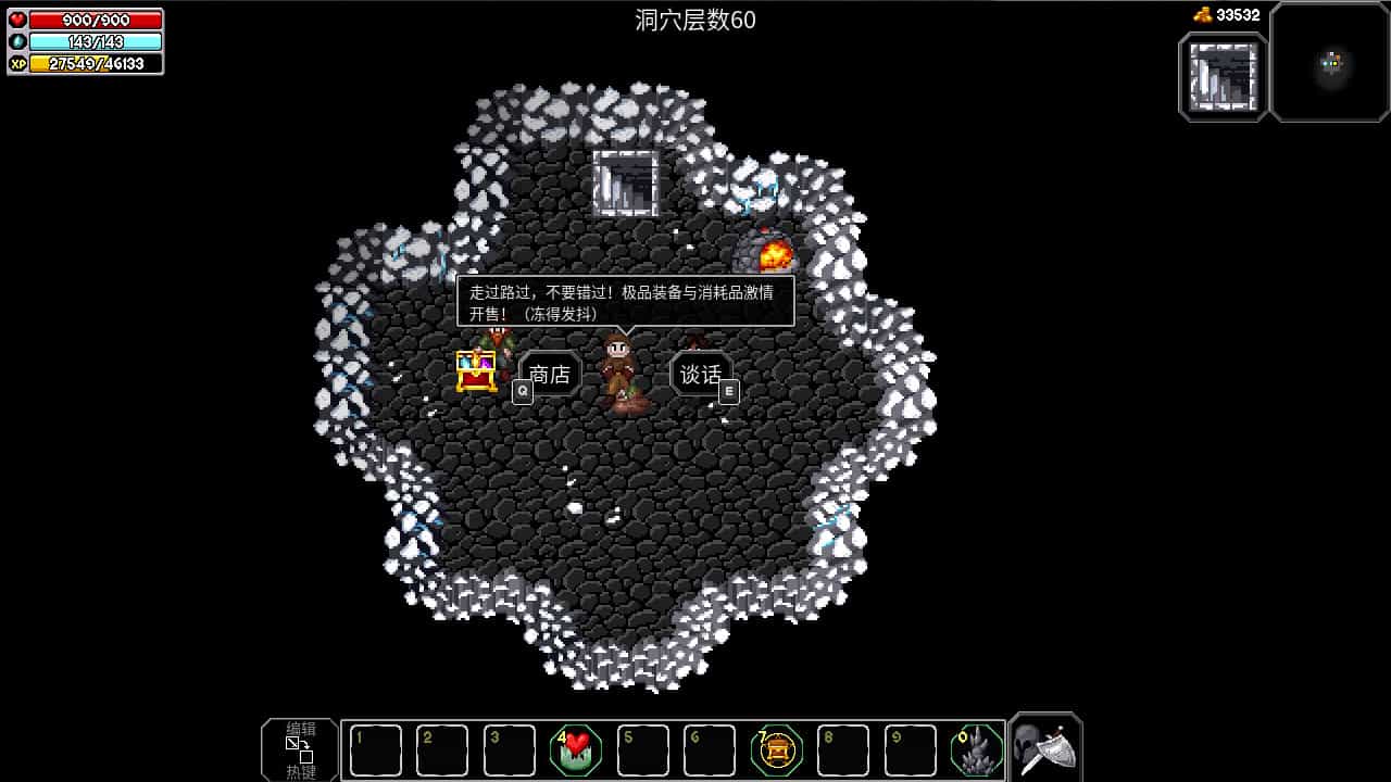 魔法洞穴2/The Enchanted Cave 2 第2张 魔法洞穴2/The Enchanted Cave 2 第2张