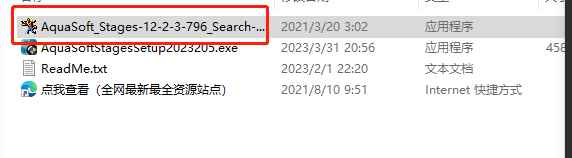 AquaSoft Stages v14.2.10 激活版 (多媒体动画制作) 第5张 AquaSoft Stages v14.2.10 激活版 (多媒体动画制作) 第5张