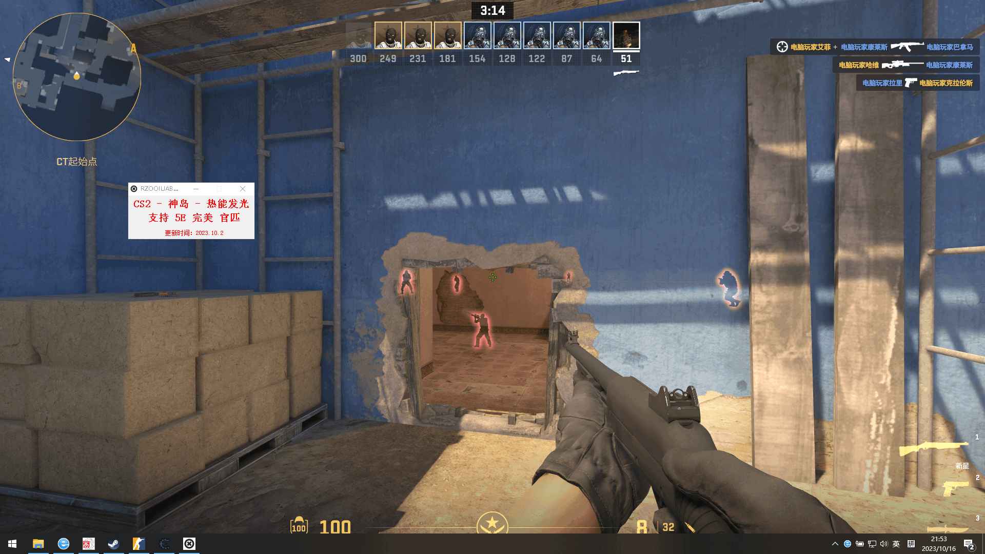 CS2-神岛热能发光支持官匹  第1张 CS2-神岛热能发光支持官匹  第1张