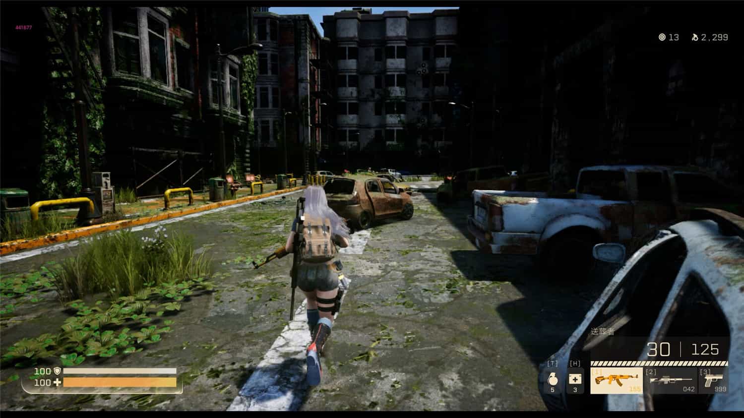 末世少女/Zombie Girl  第3张 末世少女/Zombie Girl  第3张