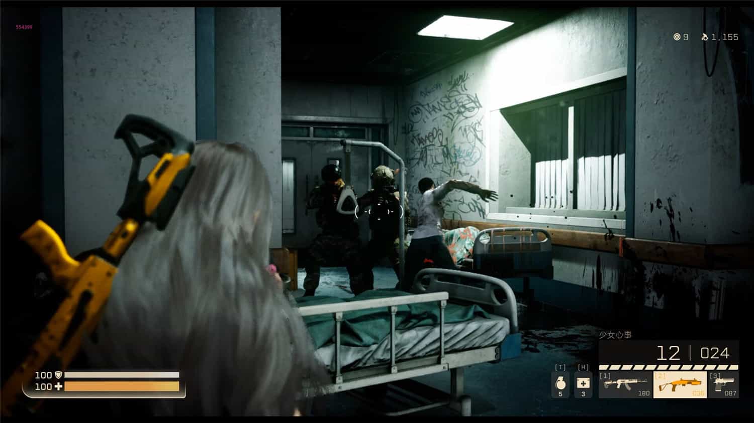 末世少女/Zombie Girl  第2张 末世少女/Zombie Girl  第2张