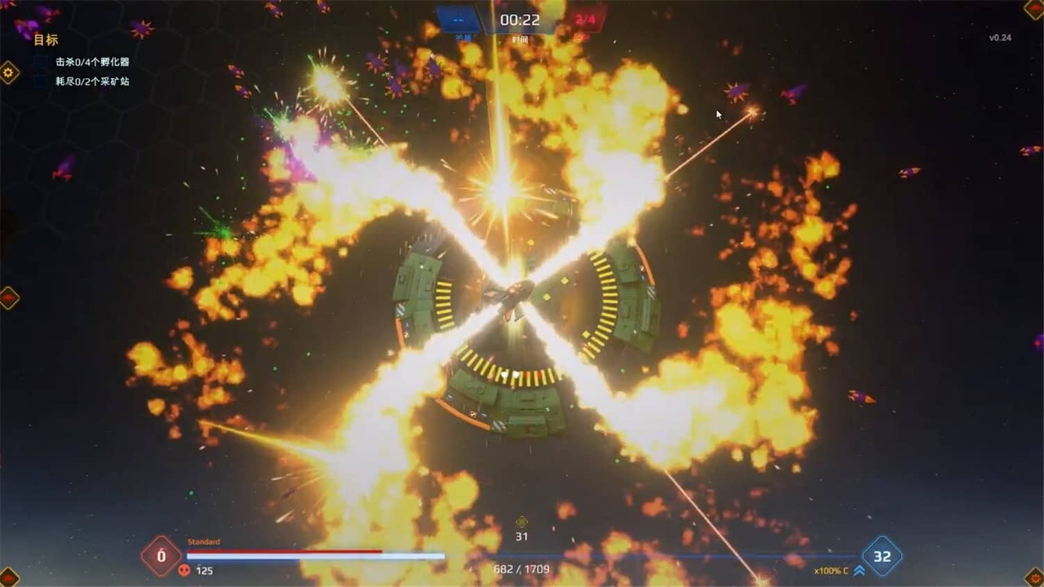 星际幸存者/Star Survivor 第1张 星际幸存者/Star Survivor 第1张