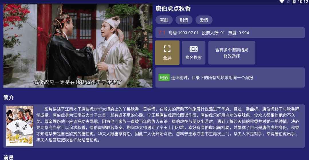 Android 阿里云盘TV_v1.1.6电视盒子版  第1张 Android 阿里云盘TV_v1.1.6电视盒子版  第1张