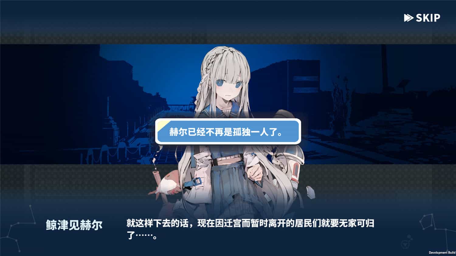 赫尔的海底都市计划 ~在梦幻箱庭里种植空气的SLG~/Helle's Undersea City Project - Bringing Air to The Garden  第1张 赫尔的海底都市计划 ~在梦幻箱庭里种植空气的SLG~/Helle's Undersea City Project - Bringing Air to The Garden  第1张