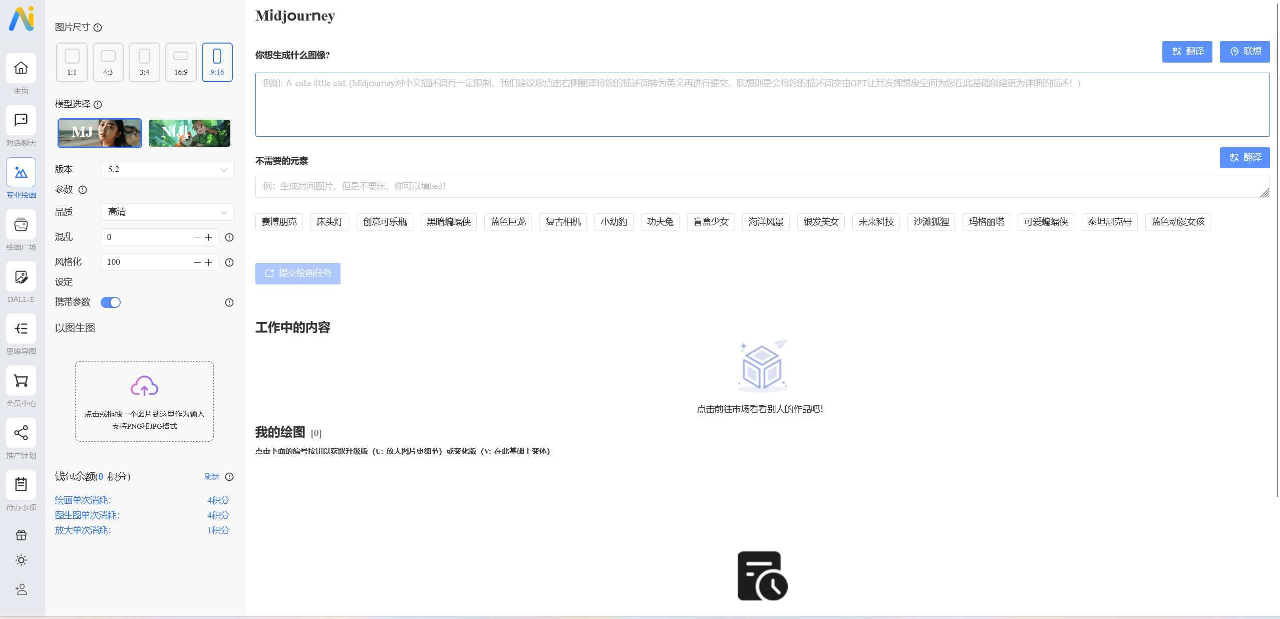 NineAi 新版AI系统源码  第1张 NineAi 新版AI系统源码  第1张