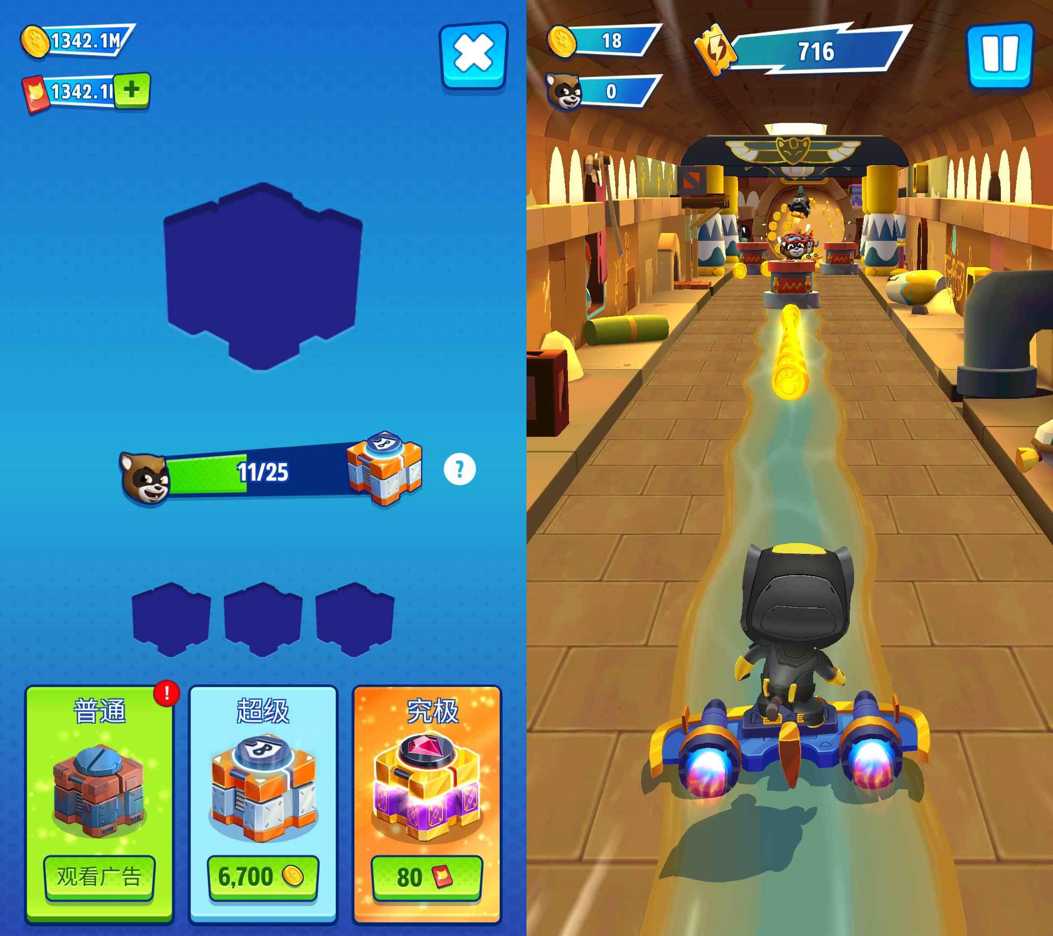 Android 汤姆猫英雄跑 v4.3.3.4985修改无线金币 第1张 Android 汤姆猫英雄跑 v4.3.3.4985修改无线金币 第1张