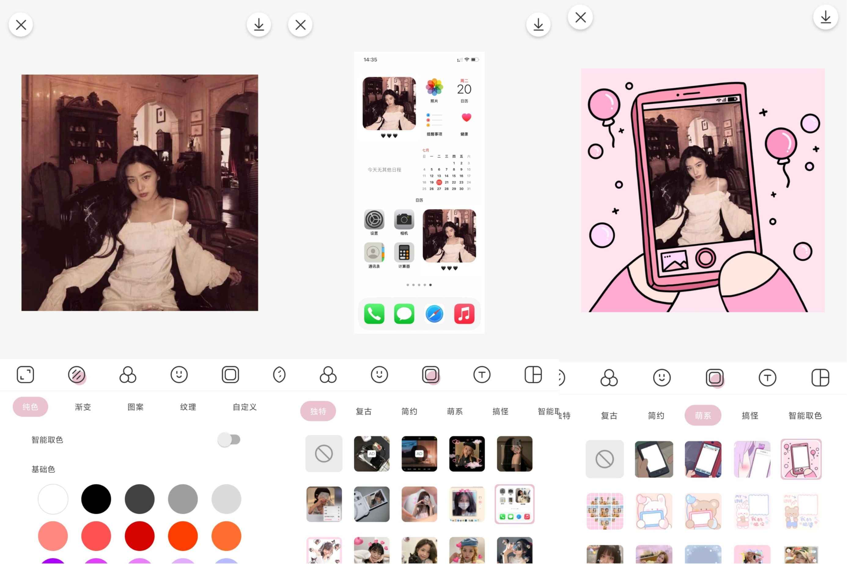 日杂相机 v2.0.8解锁会员功能  第1张