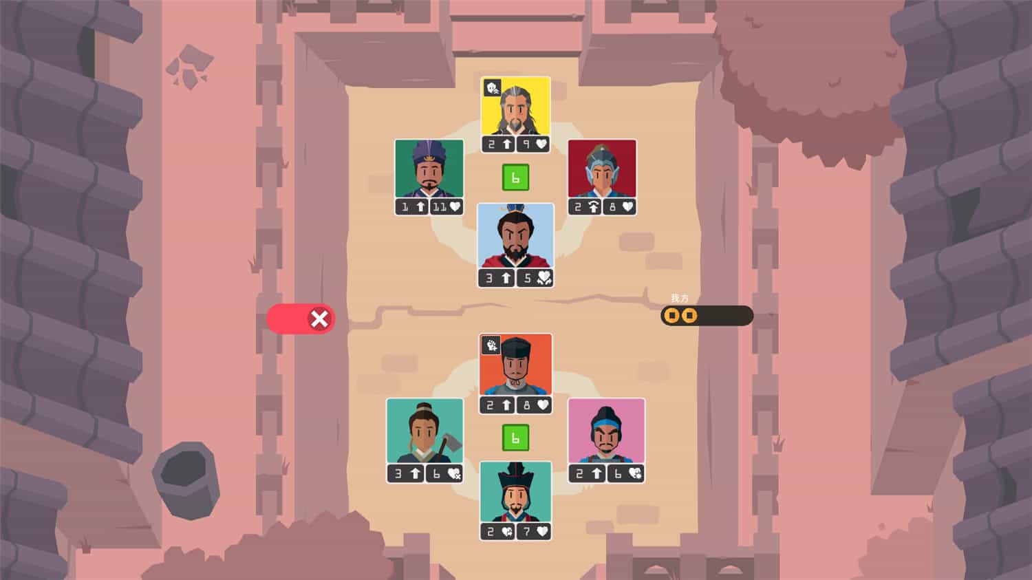 王权:三国/Reigns: Three Kingdoms 第3张 王权:三国/Reigns: Three Kingdoms 第3张