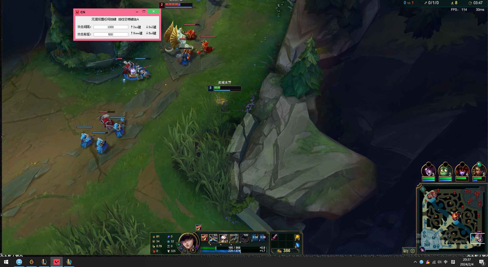 LOL-望舒-走砍助手-8.24  第1张 LOL-望舒-走砍助手-8.24  第1张