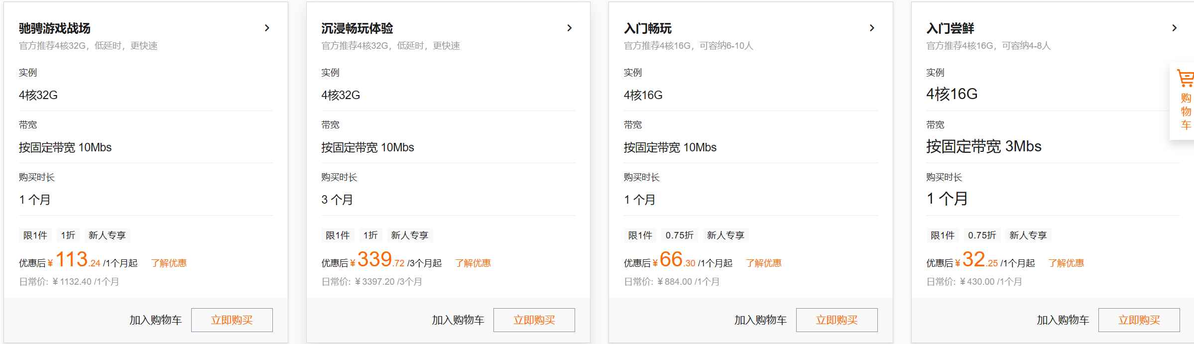 如何用Windows服务器搭建幻兽帕鲁服务器端 第1张 如何用Windows服务器搭建幻兽帕鲁服务器端 第1张