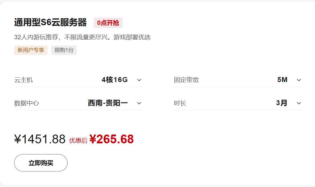 如何用Windows服务器搭建幻兽帕鲁服务器端 第3张 如何用Windows服务器搭建幻兽帕鲁服务器端 第3张