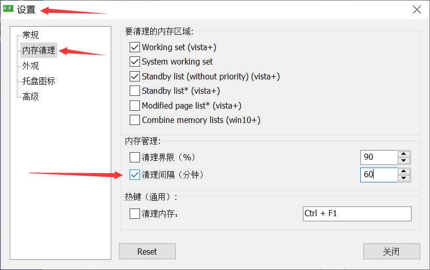 如何用Windows服务器搭建幻兽帕鲁服务器端 第22张 如何用Windows服务器搭建幻兽帕鲁服务器端 第22张
