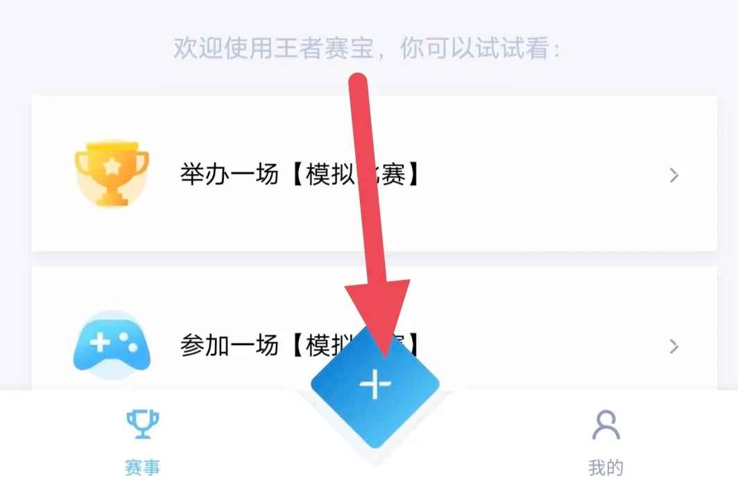 淘宝价值几十块钱的王者荣耀主理标申请教程 第2张 淘宝价值几十块钱的王者荣耀主理标申请教程 第2张