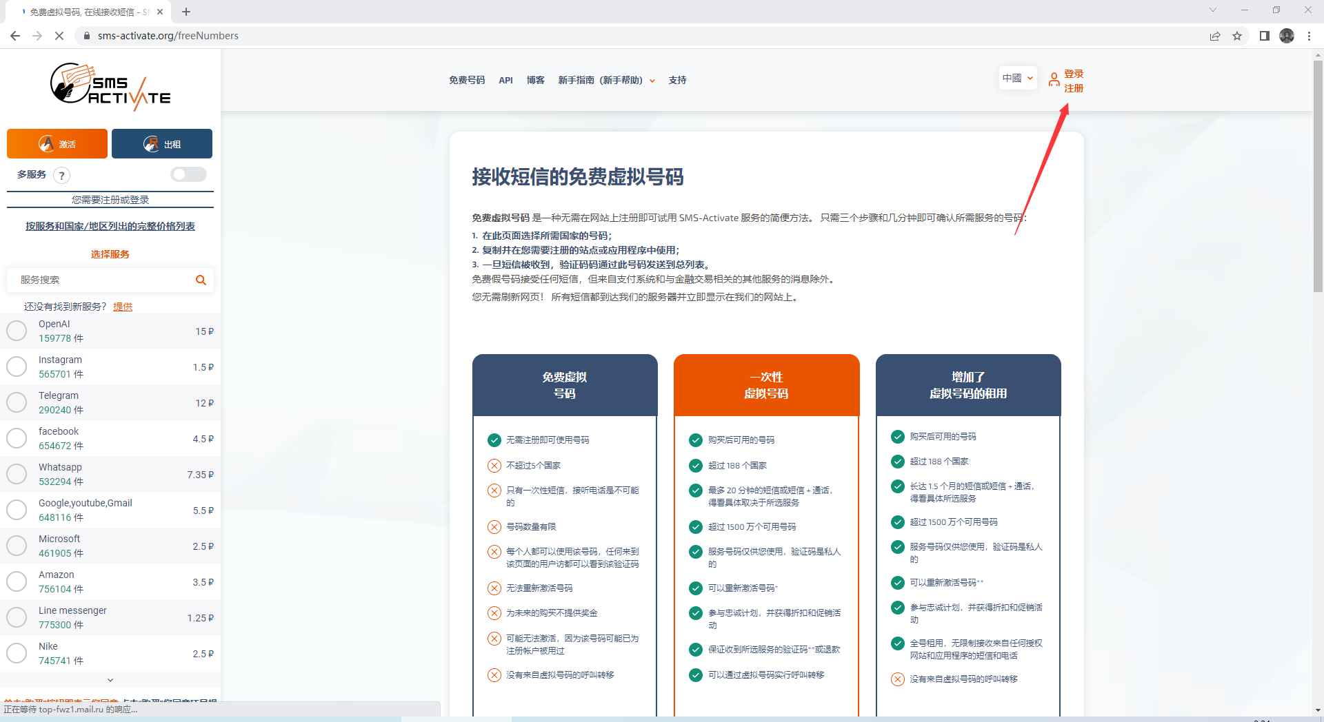 如何注册 Chat GPT 百分百成功 第4张 如何注册 Chat GPT 百分百成功 第4张