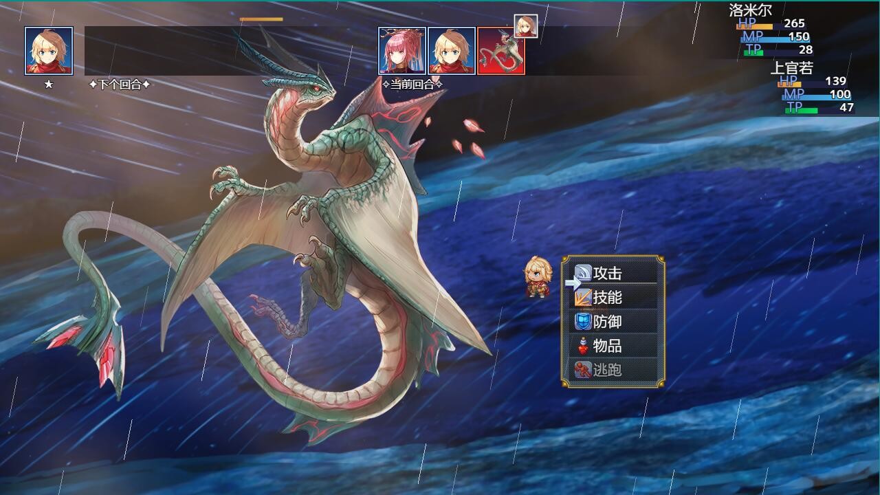 星月之歌2 第2张 星月之歌2 第2张