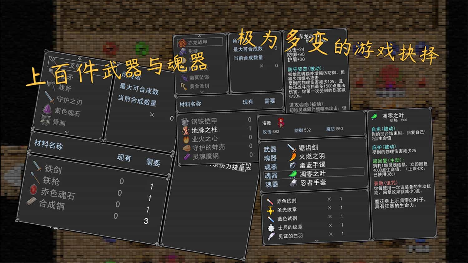 魂之归宿/Soulestination  第1张