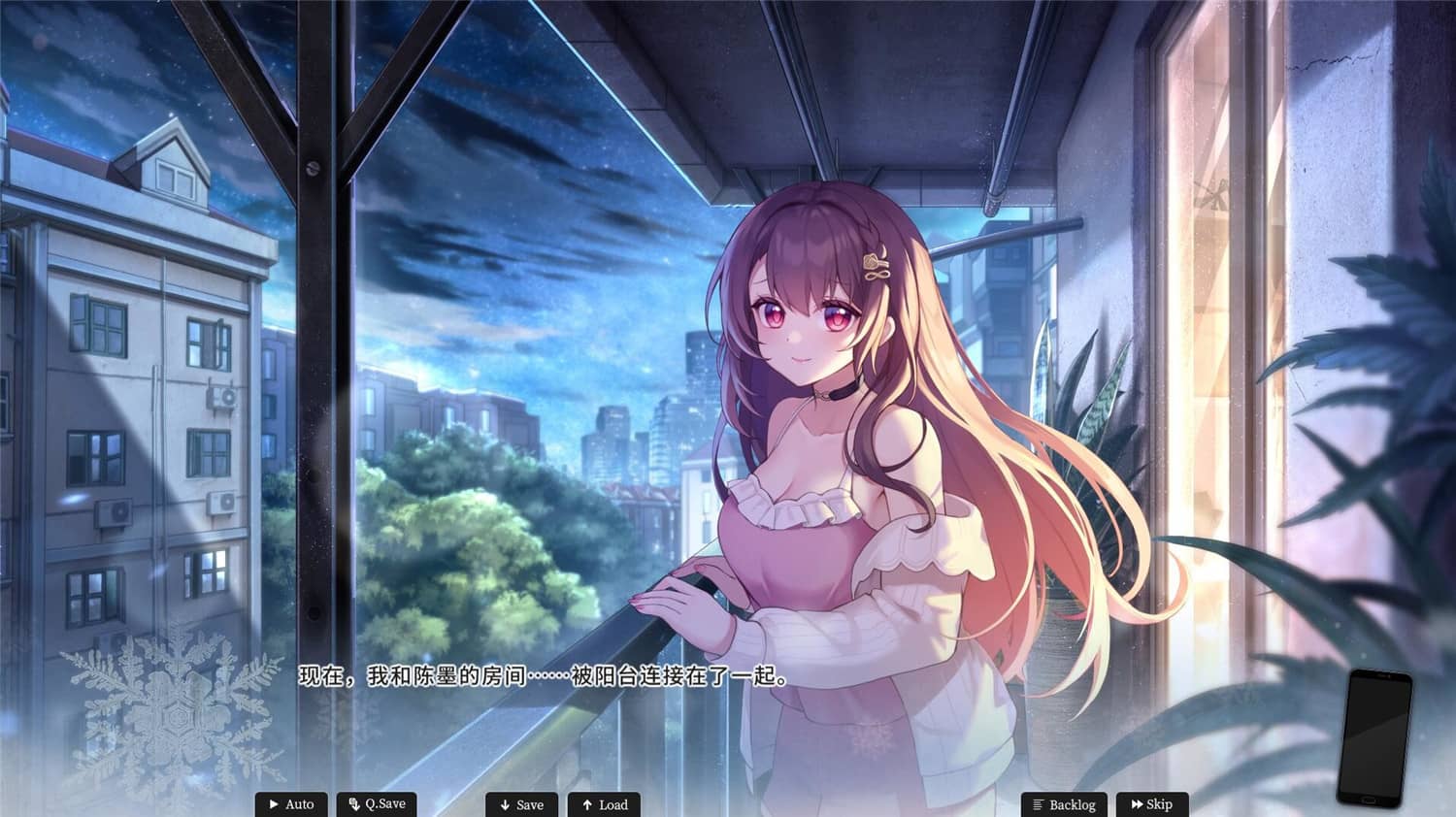 恋爱绮谭~不存在的真相~ 第3张 恋爱绮谭~不存在的真相~ 第3张