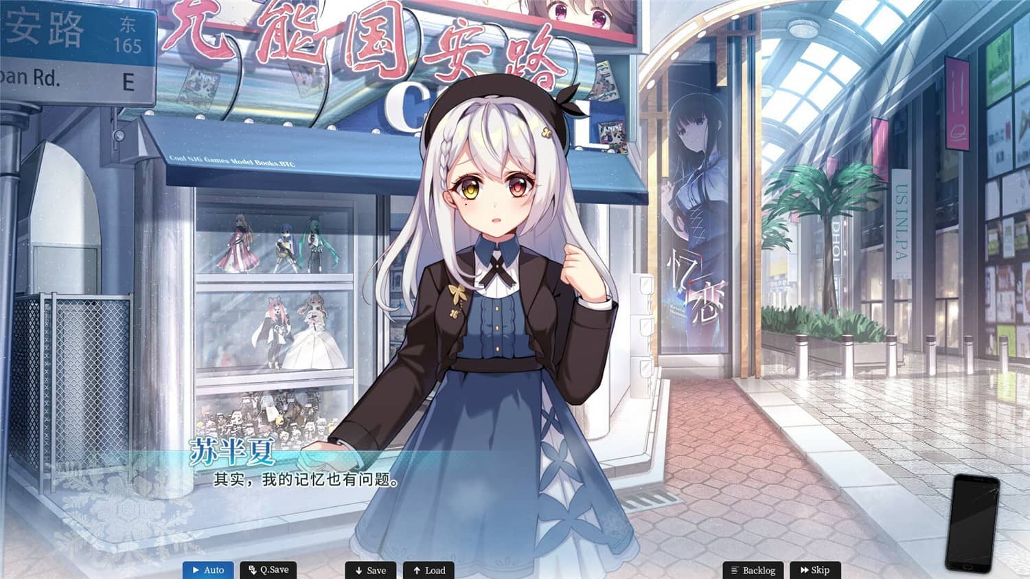 恋爱绮谭~不存在的真相~ 第1张 恋爱绮谭~不存在的真相~ 第1张