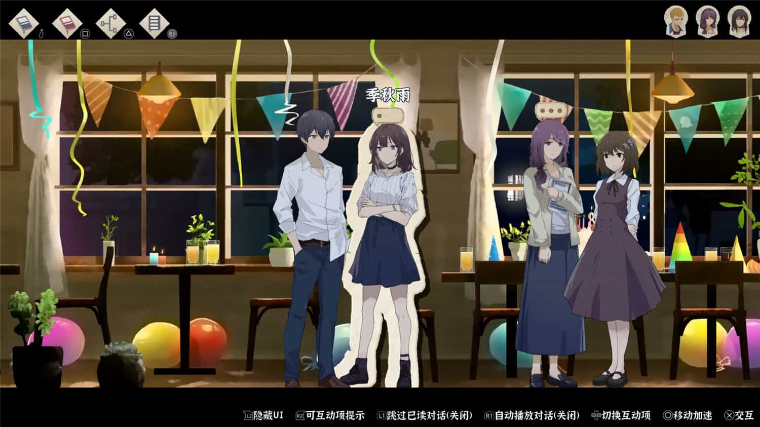 薄暮夏梦/Shanghai Summer 第2张 薄暮夏梦/Shanghai Summer 第2张