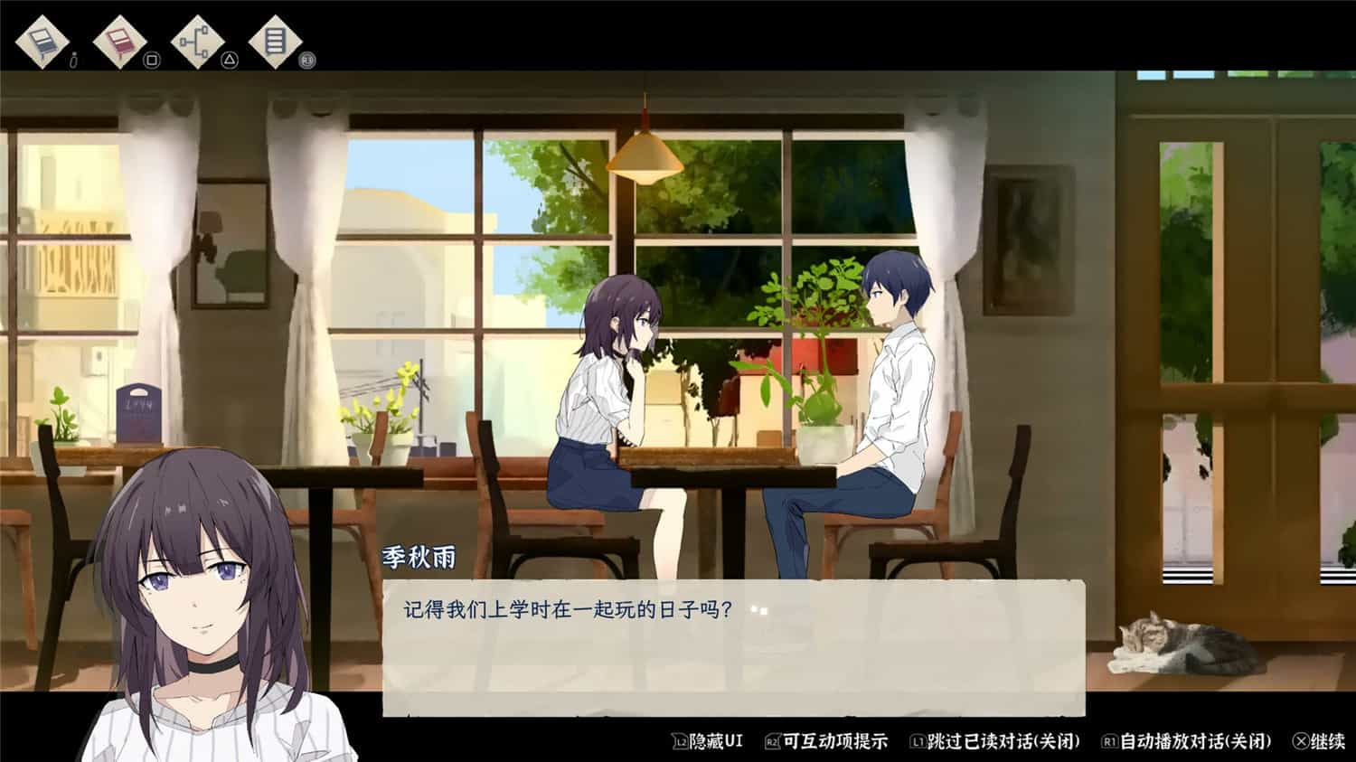 薄暮夏梦/Shanghai Summer 第3张 薄暮夏梦/Shanghai Summer 第3张