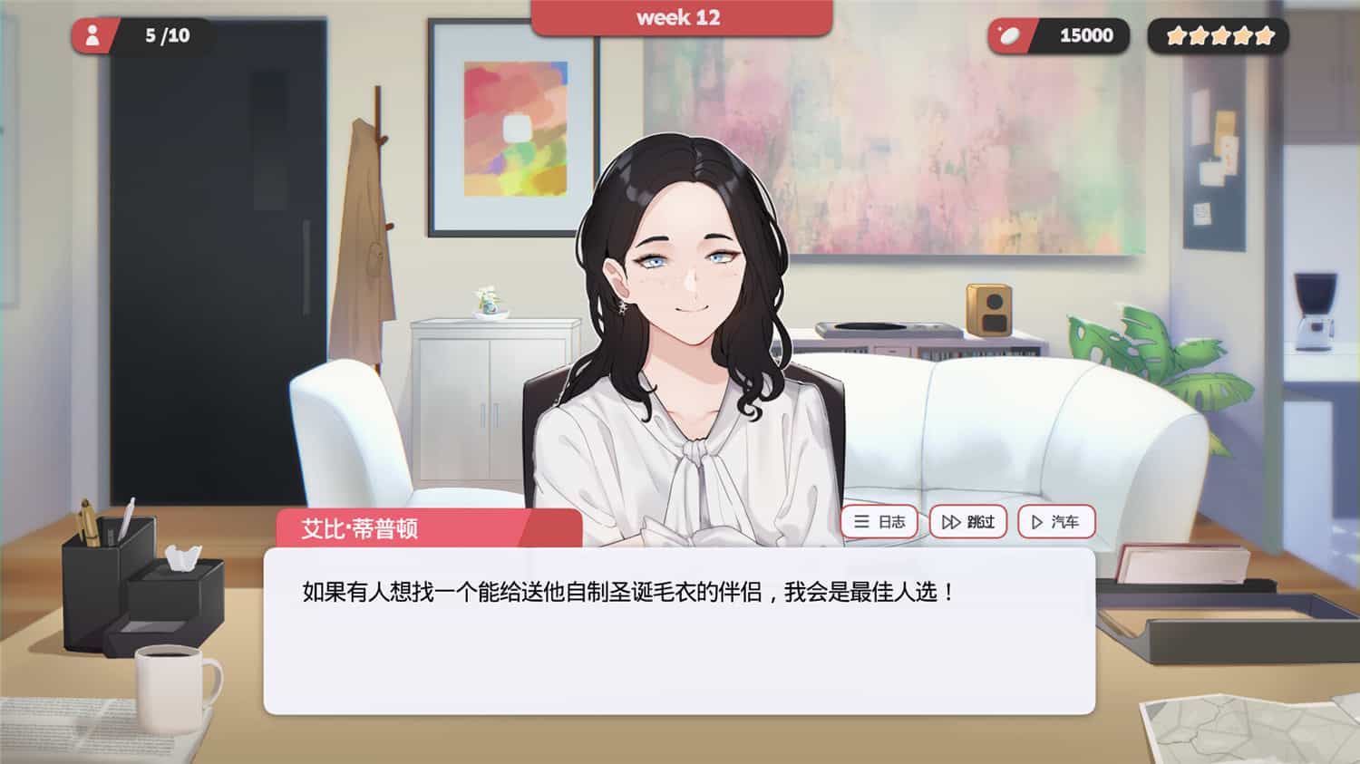 红娘社/Matchmaker Agency 第2张 红娘社/Matchmaker Agency 第2张